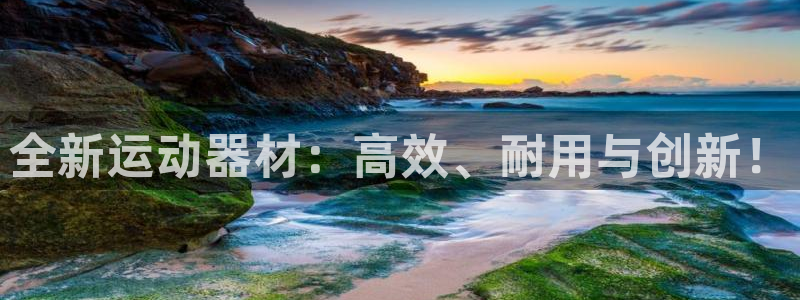 意昂体育5(KGAME)平台是正规平台吗