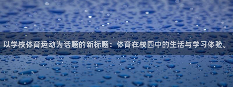 oety欧亿