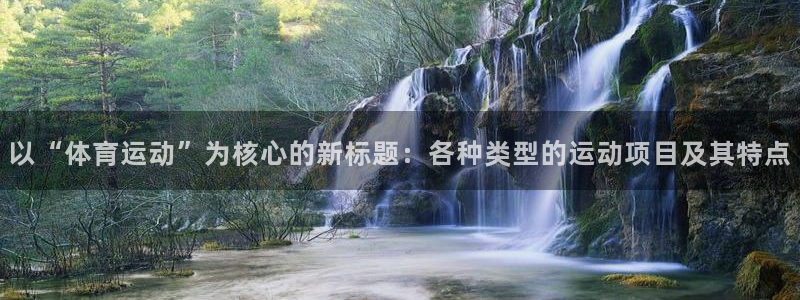 oety欧亿
